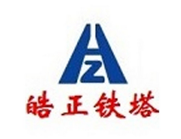 皓正鐵塔